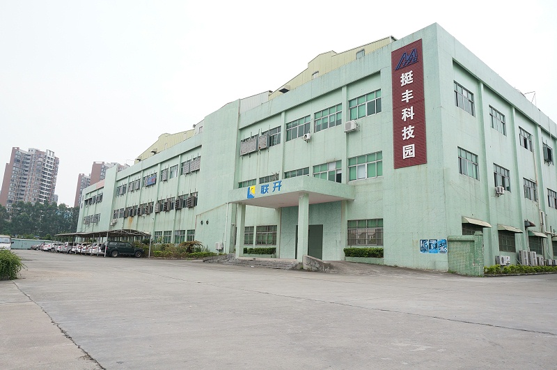 東莞市聯(lián)開(kāi)金屬有限公司